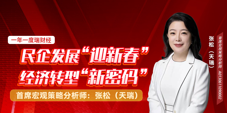 67b69c4c12bb0.jpg 0219天瑞.jpg